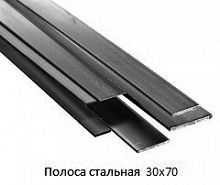 Полоса стальная 30x70