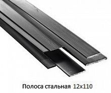 Полоса стальная 12x110