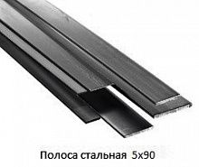Полоса стальная 5x90