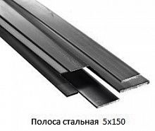 Полоса стальная 5x150