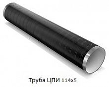 Труба ЦПИ 114х5