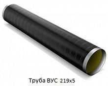 Труба ВУС 219х5