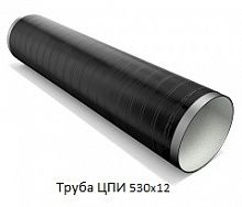 Труба ЦПИ 530х12