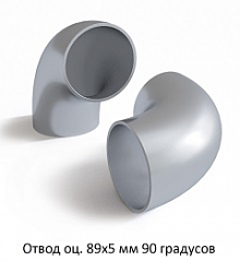 Отвод оцинкованный 89х5 мм 90 градусов