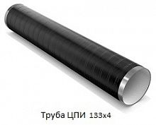 Труба ЦПИ 133х4