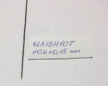 Трубка капиллярная 0,6  купить в Москве
