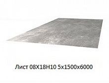 Лист 08Х18Н10 5х1500х6000