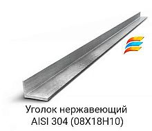 Уголок нерж. никельсодержащий 40х4