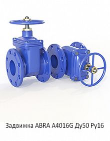 Задвижка ABRA A4016G Ду50 Ру16
