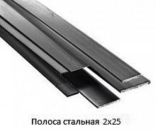 Полоса стальная 2х25