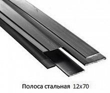 Полоса стальная 12x70