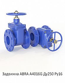 Задвижка ABRA A4016G Ду250 Ру16