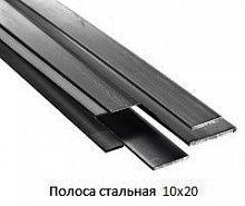 Полоса стальная 10x20