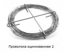 Проволока оцинкованная 2