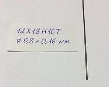 Трубка капиллярная 0,8  купить в Москве