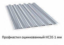 Профнастил оцинкованный НС35 - 1 мм