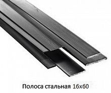 Полоса стальная 16x60