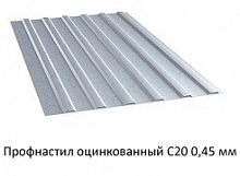 Профнастил оцинкованный С44 - 0.45 мм