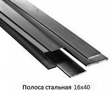 Полоса стальная 16x40