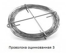 Проволока оцинкованная 3