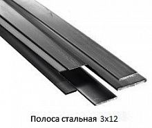 Полоса стальная 3x12