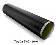 Труба ВУС 426х6