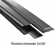 Полоса стальная 5x100