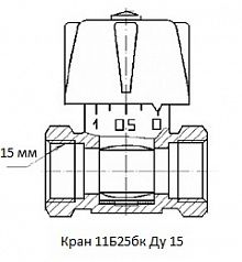 Кран 11Б25бк Ду 15