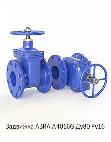 Задвижка ABRA A4016G Ду80 Ру16